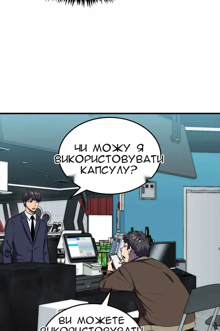 Сторінка 80