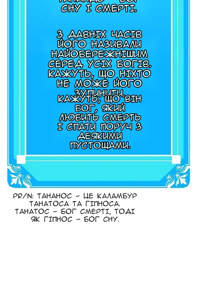 Сторінка 93