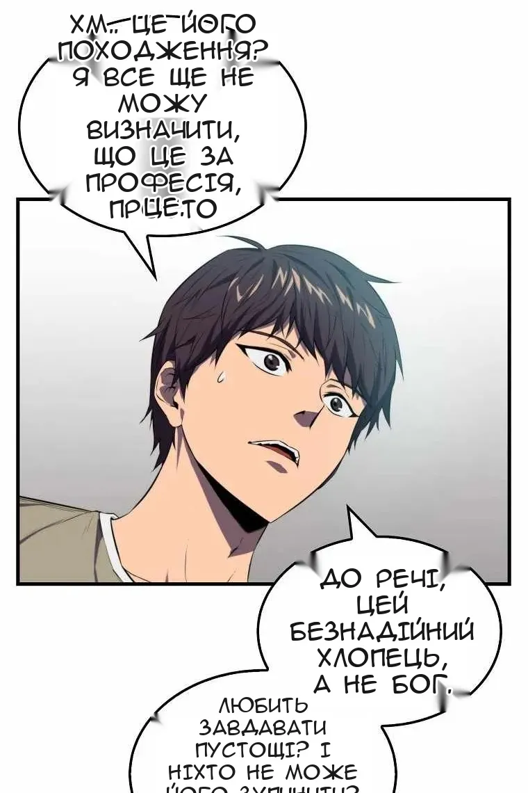 Сторінка 94