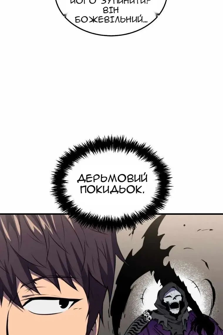 Сторінка 95