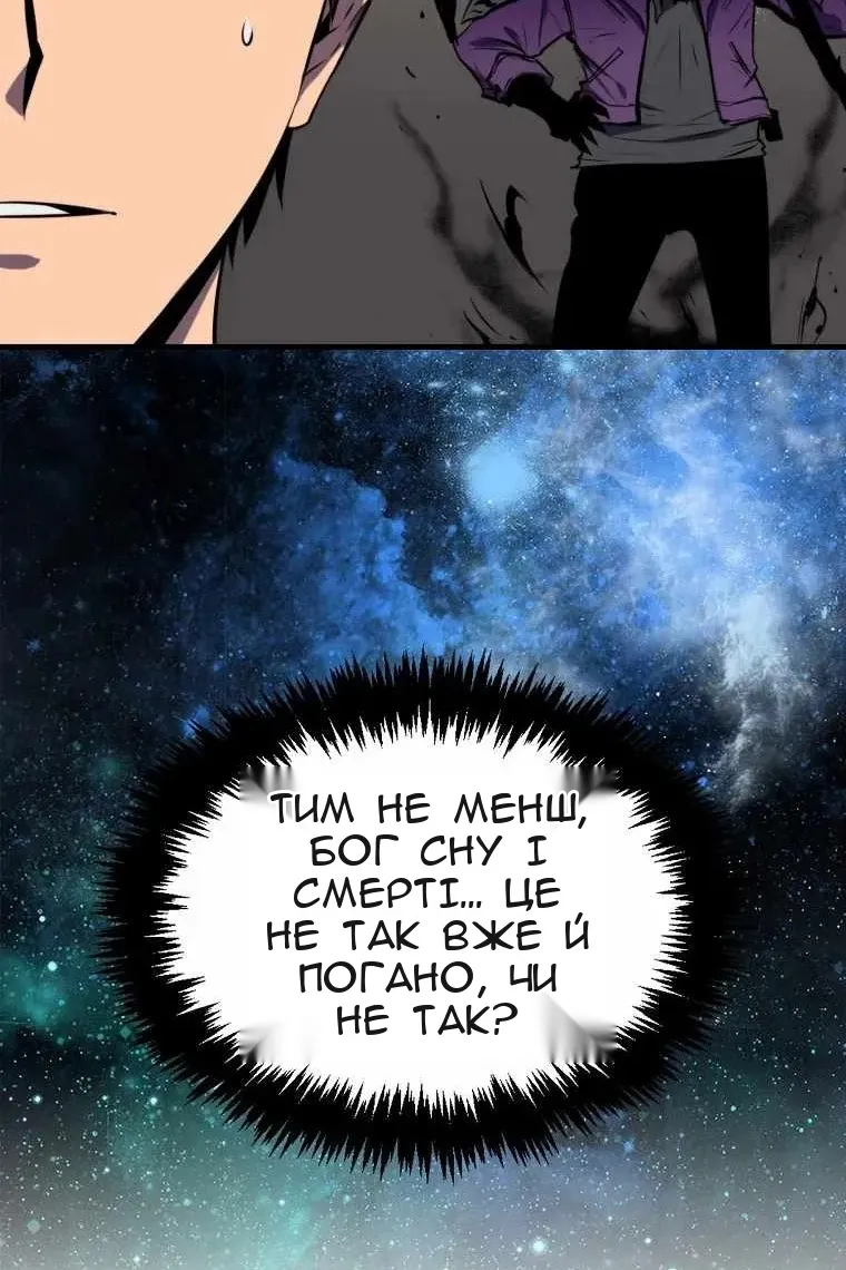 Сторінка 96