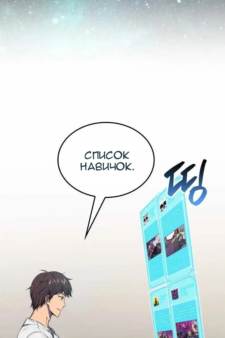 Сторінка 97