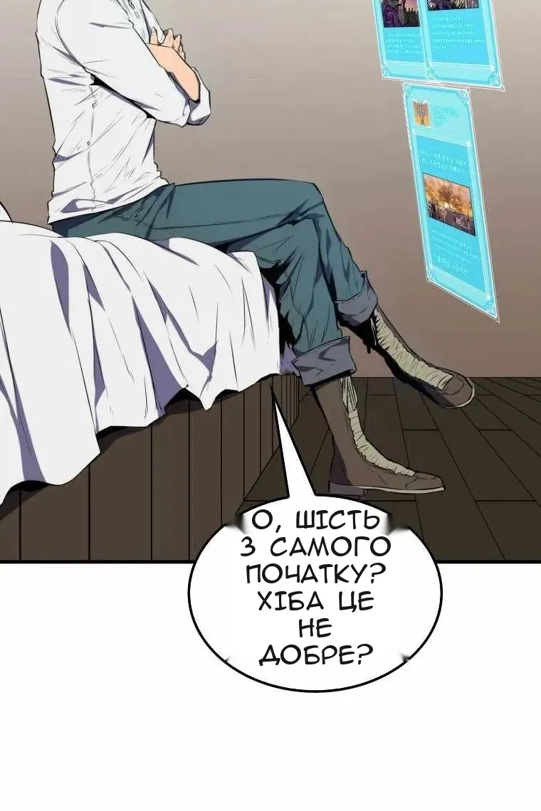 Сторінка 98