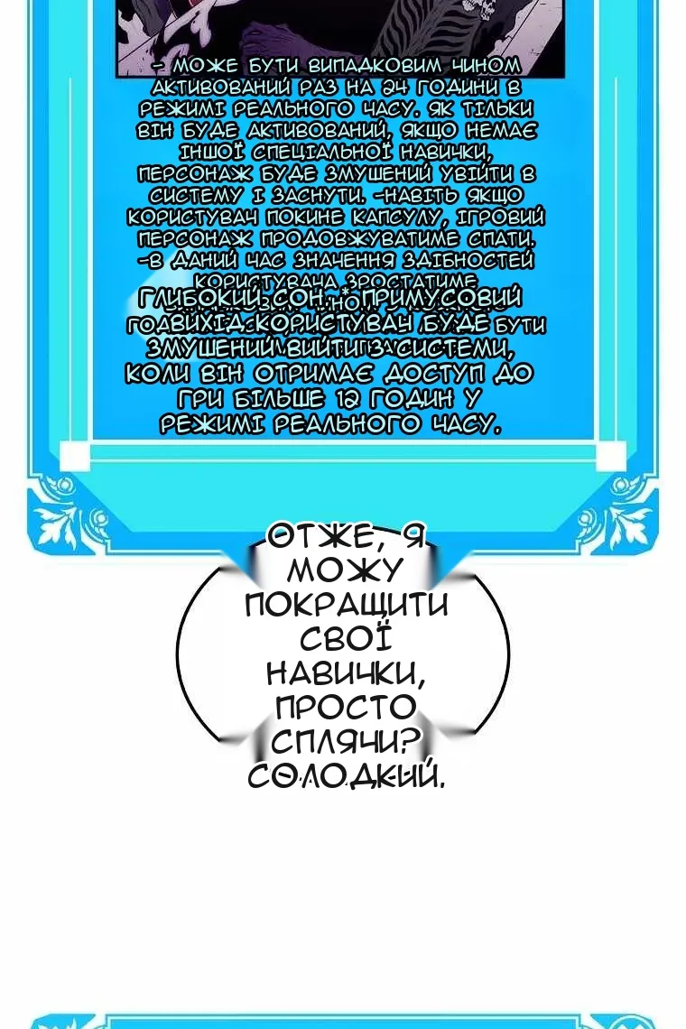 Сторінка 100