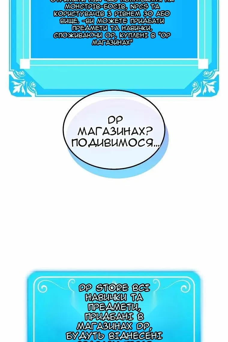 Сторінка 102