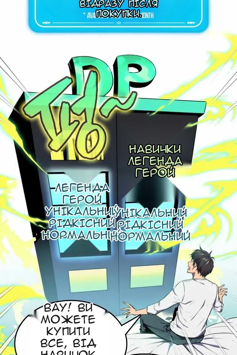 Сторінка 103