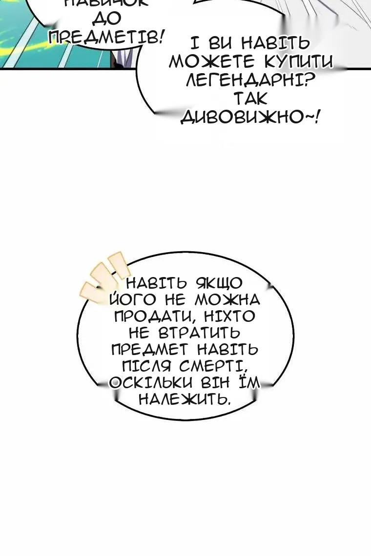 Сторінка 104