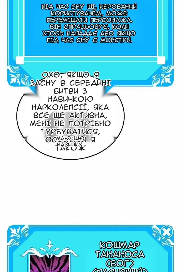 Сторінка 106