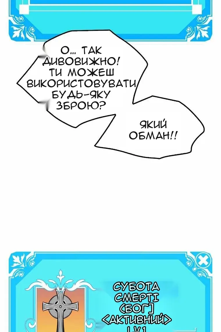 Сторінка 108