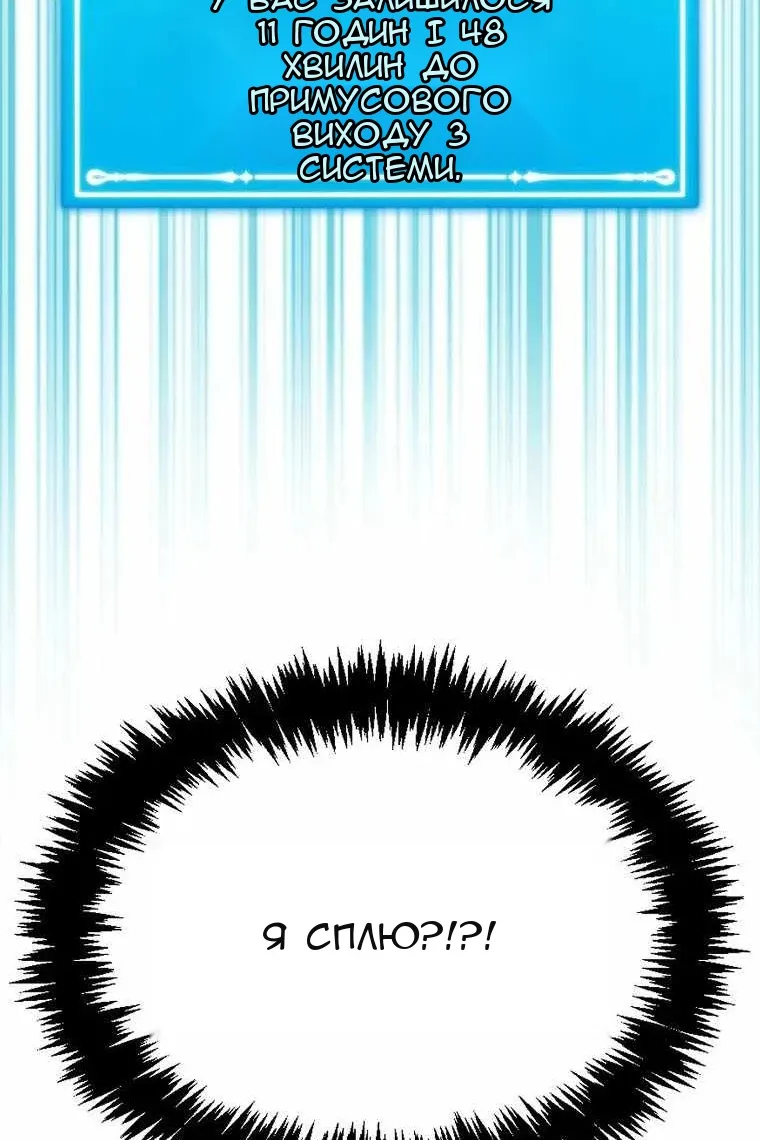 Сторінка 117