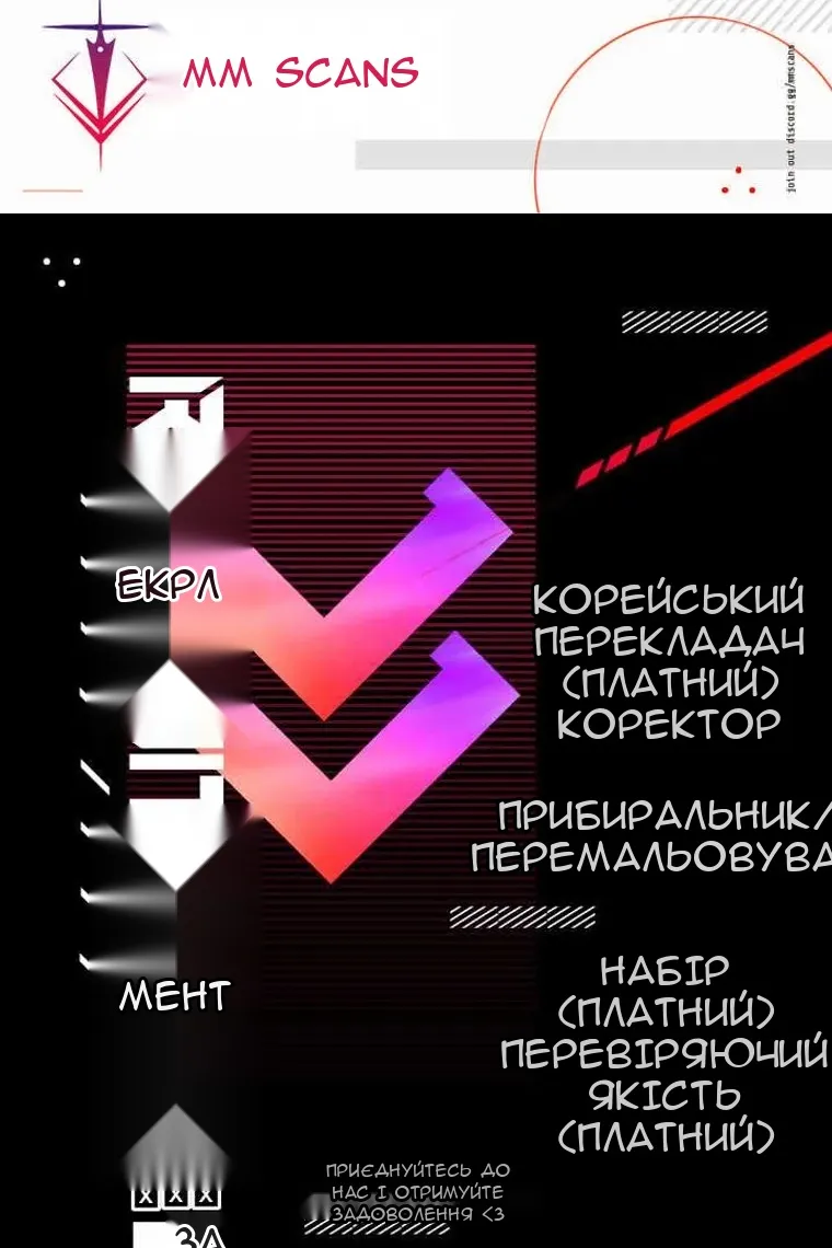 Сторінка 120