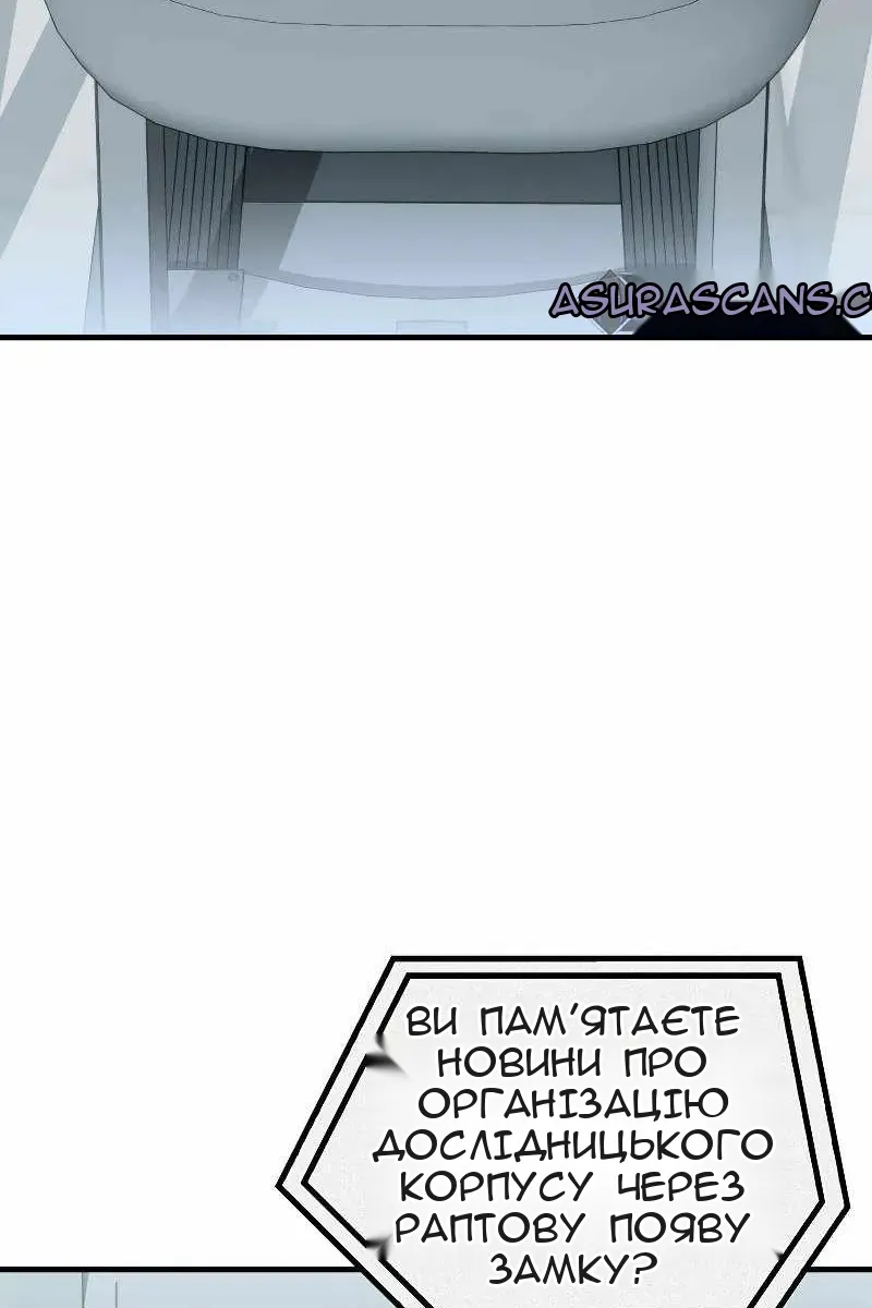 Сторінка 4