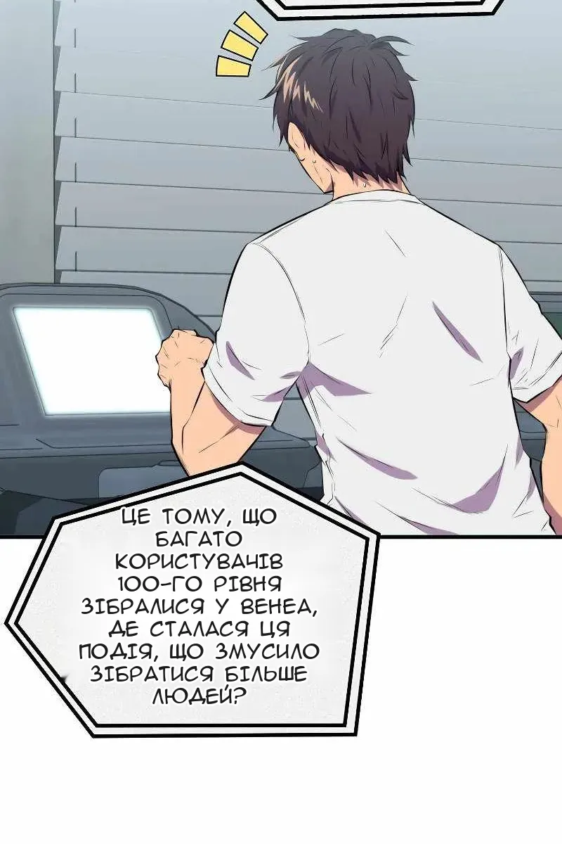 Сторінка 5