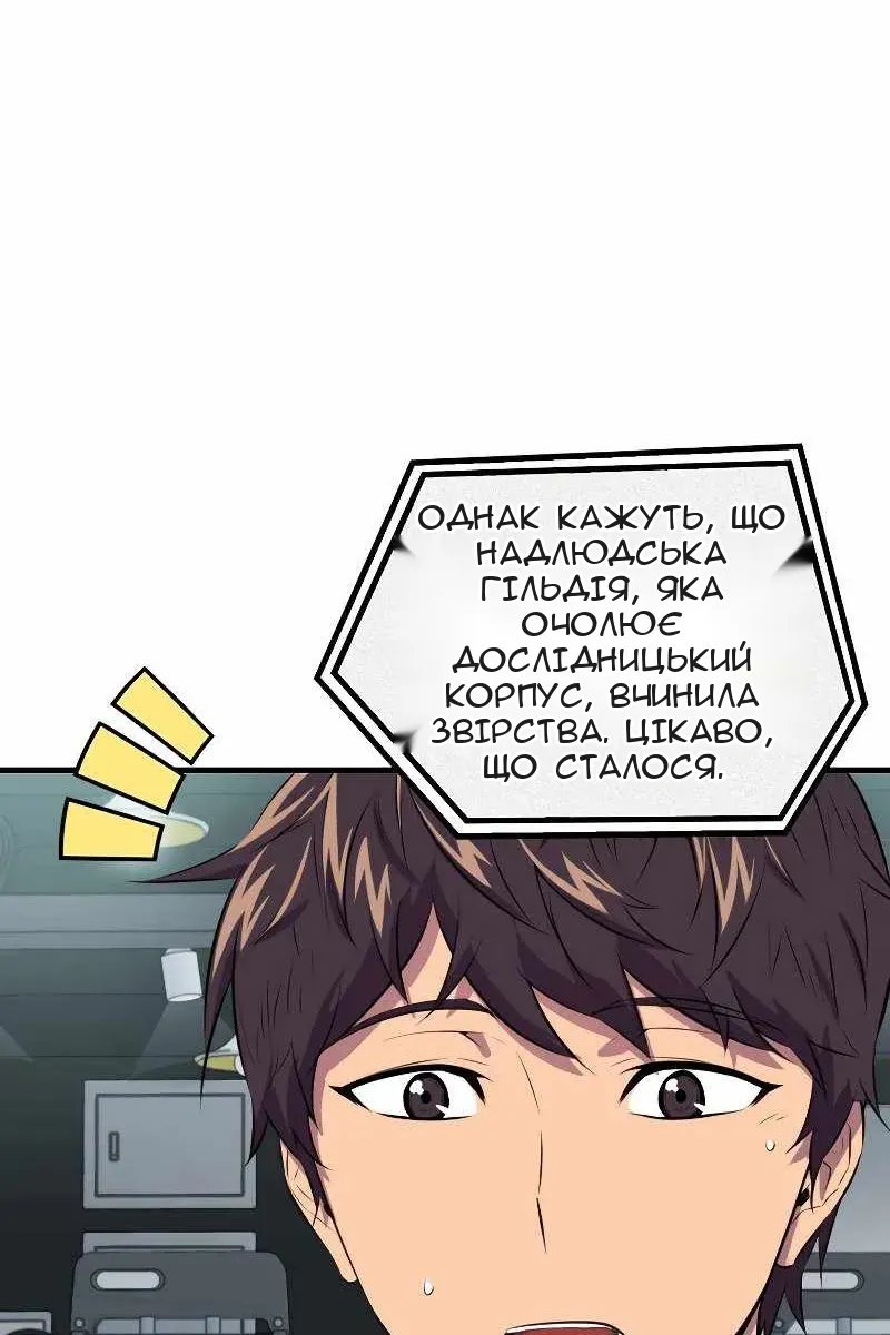 Сторінка 6