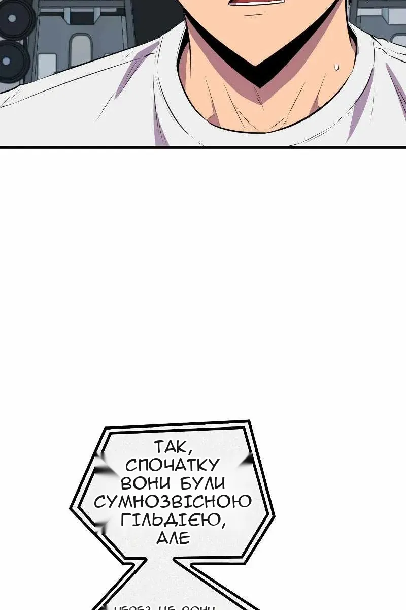 Сторінка 7