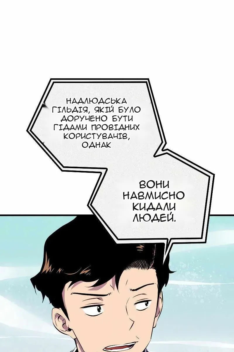Сторінка 9