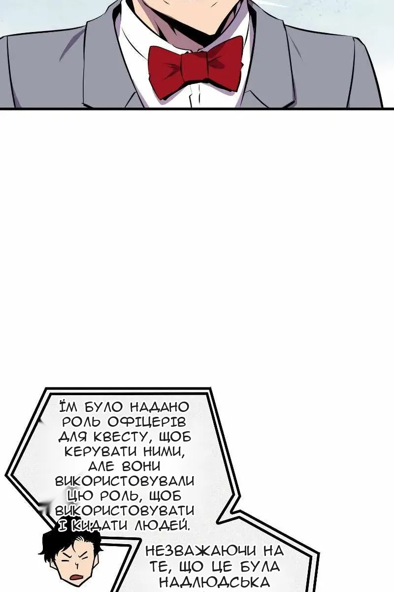 Сторінка 10