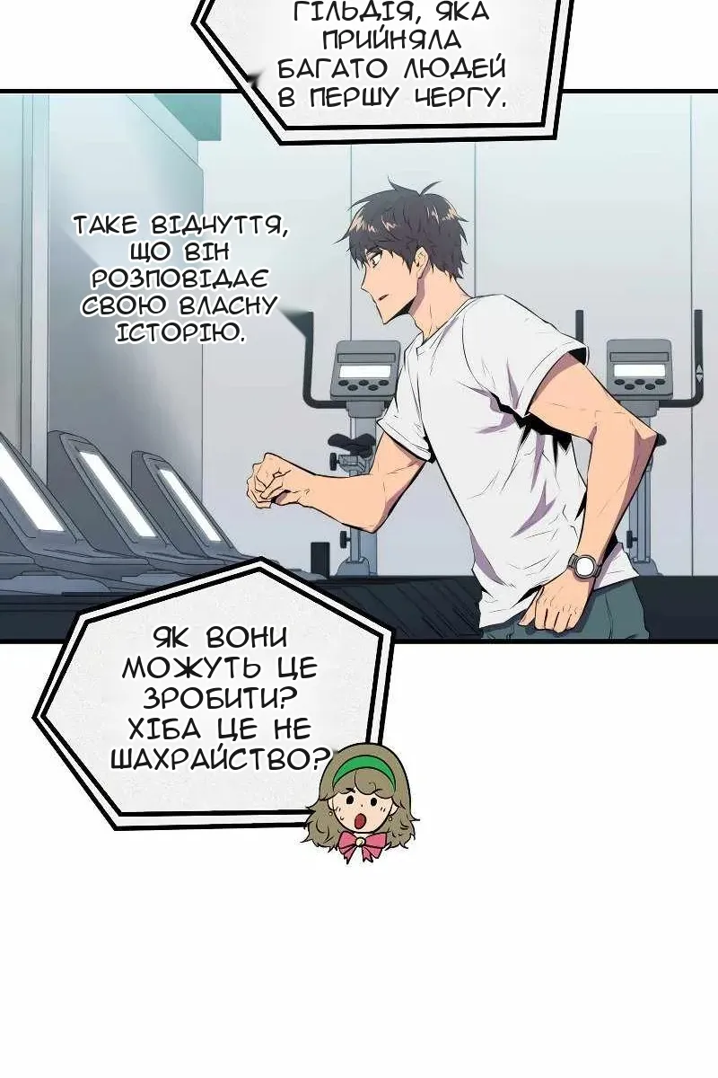 Сторінка 11