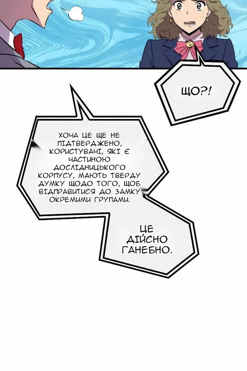Сторінка 13