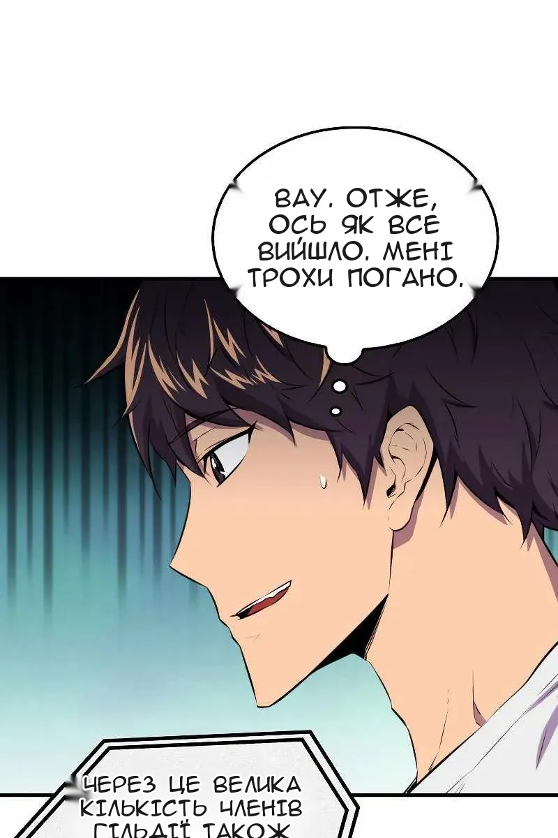 Сторінка 14