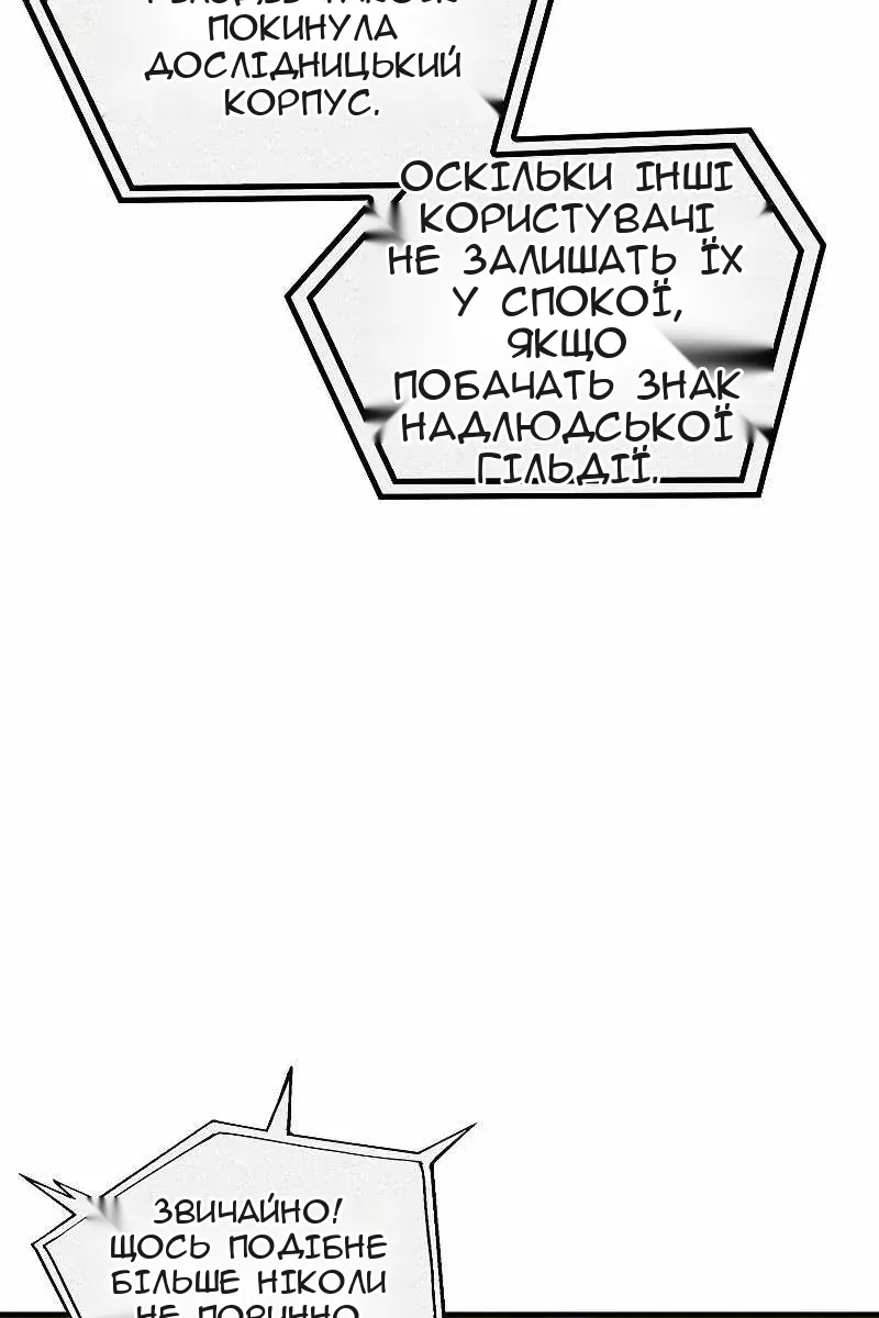 Сторінка 15