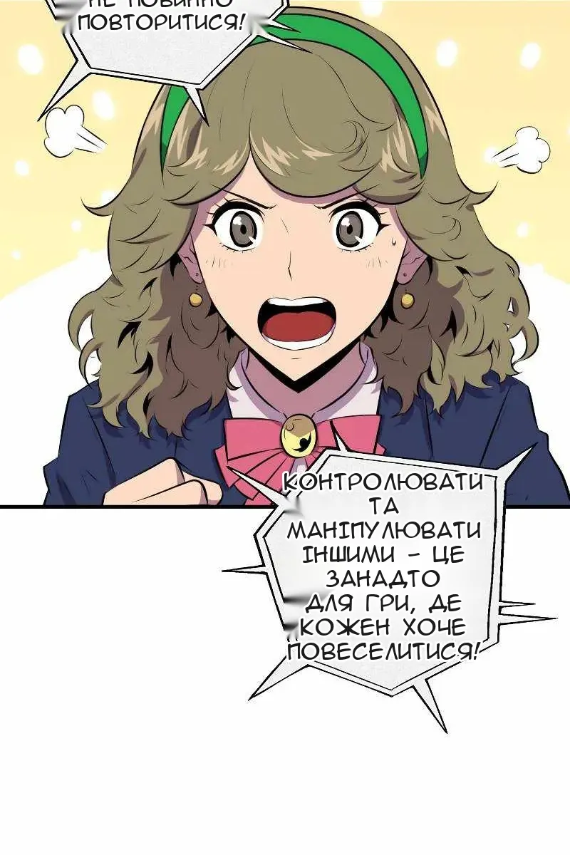 Сторінка 16