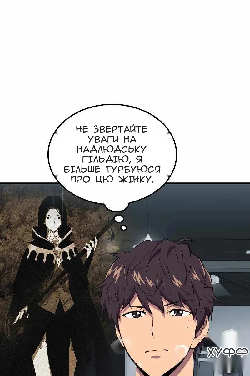 Сторінка 17