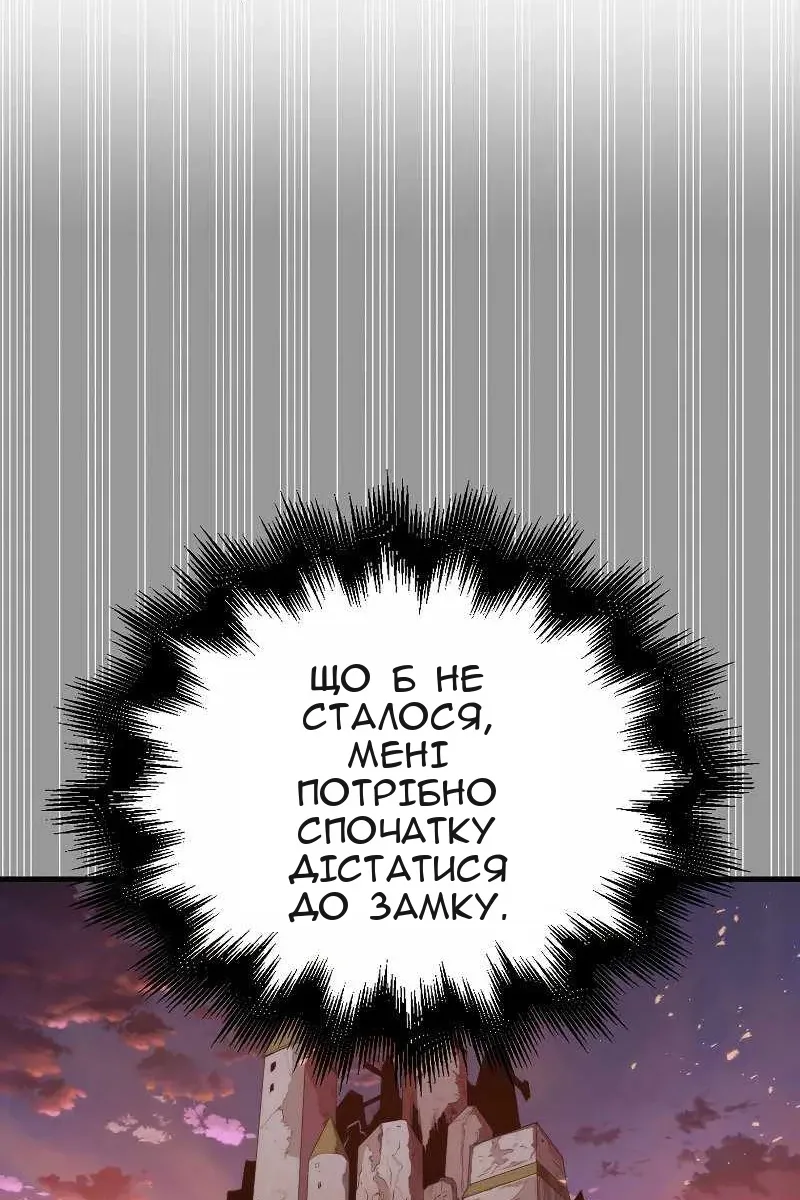 Сторінка 20