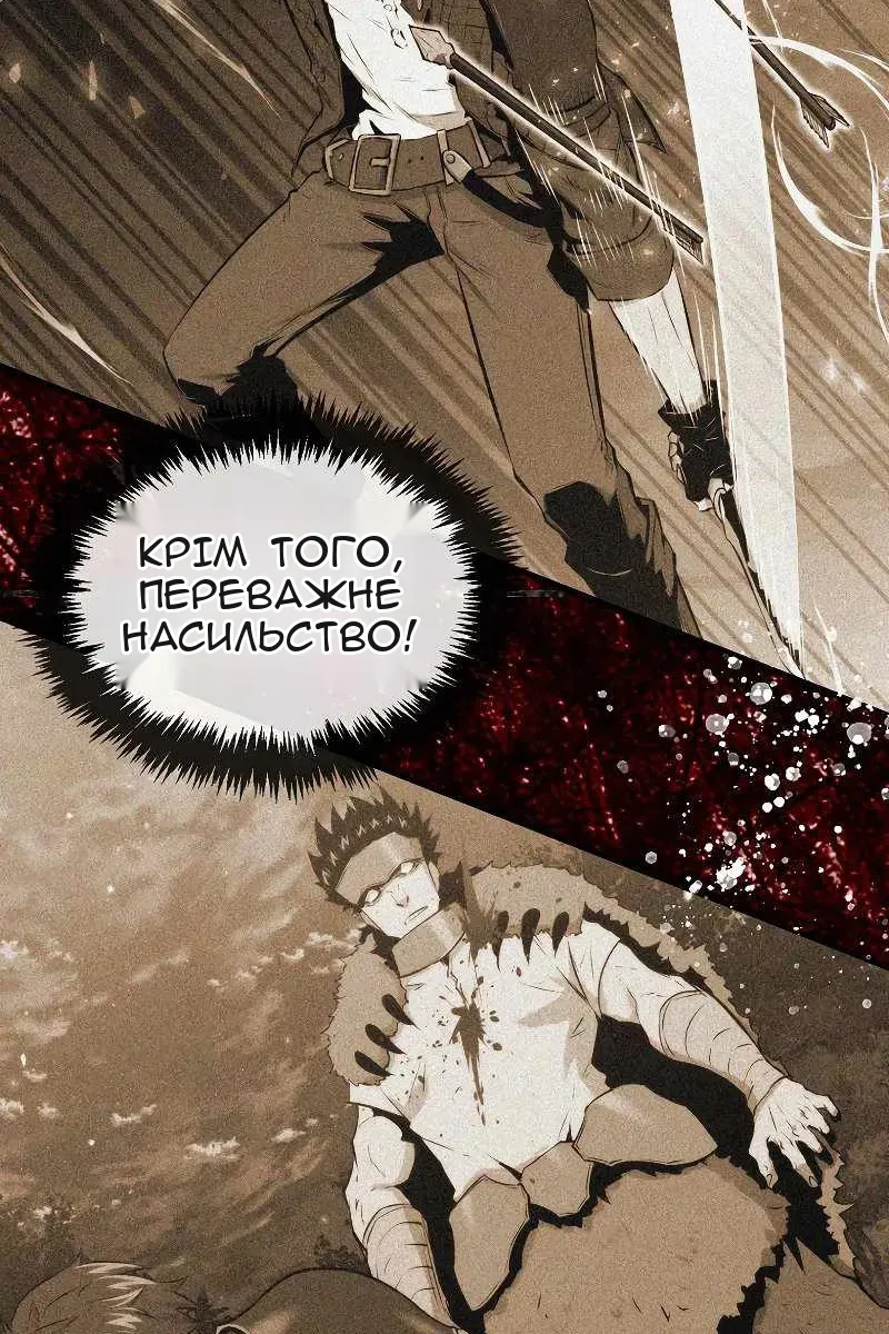 Сторінка 25