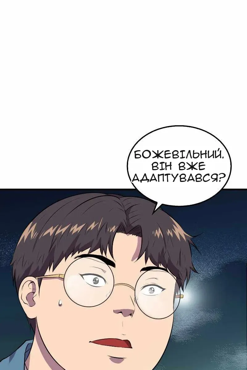 Сторінка 27