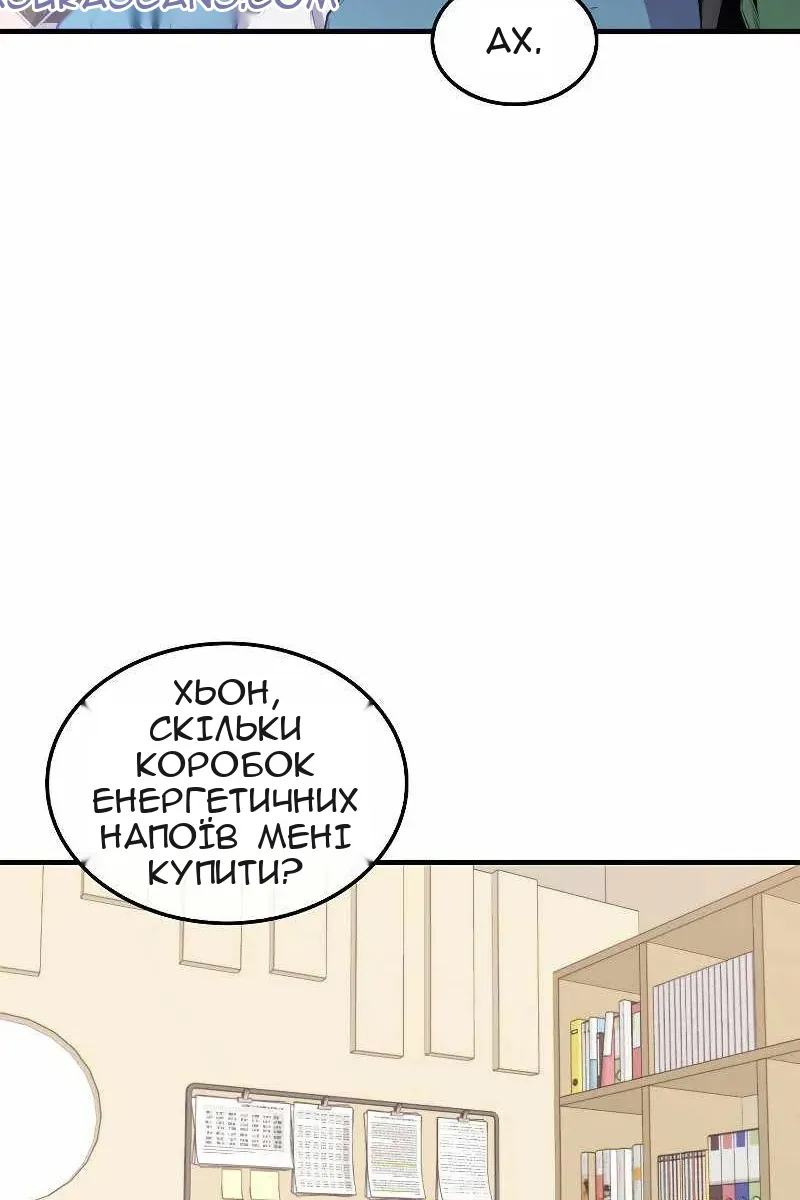 Сторінка 31
