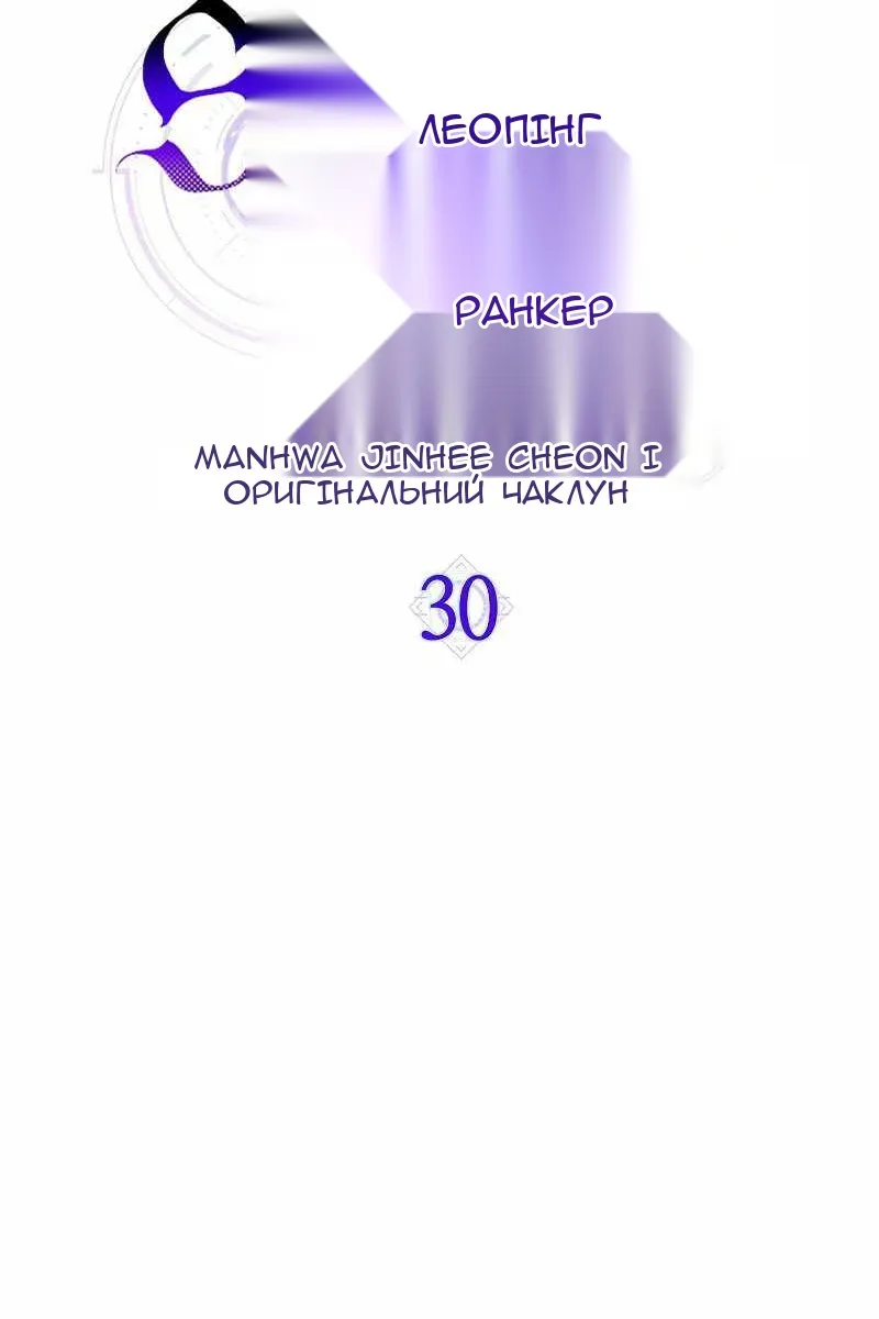 Сторінка 33