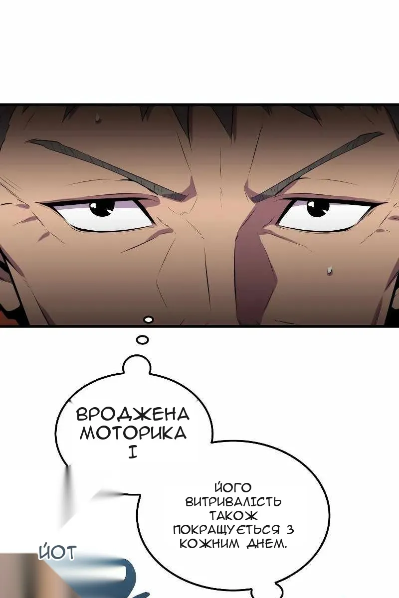 Сторінка 35
