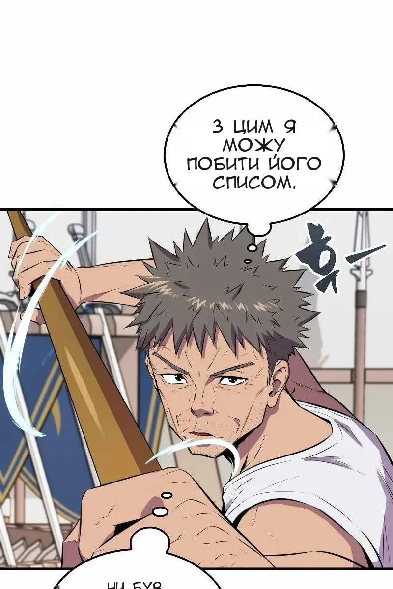 Сторінка 43
