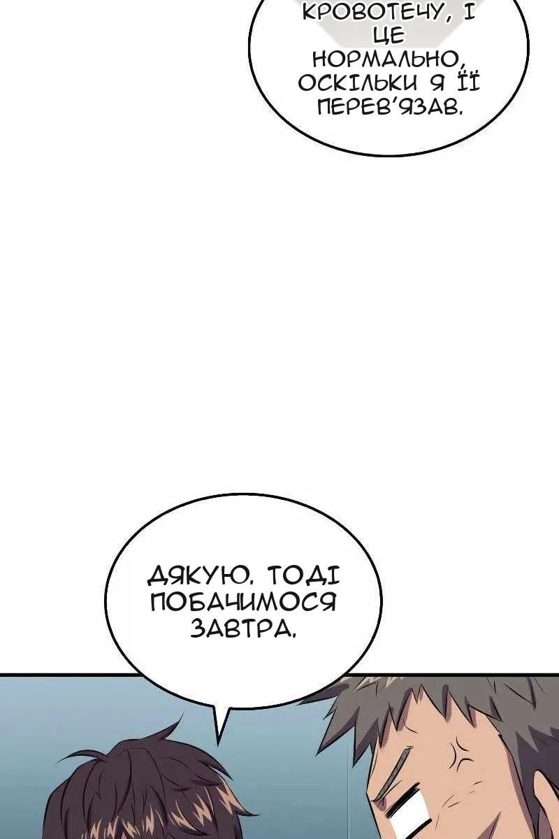 Сторінка 62