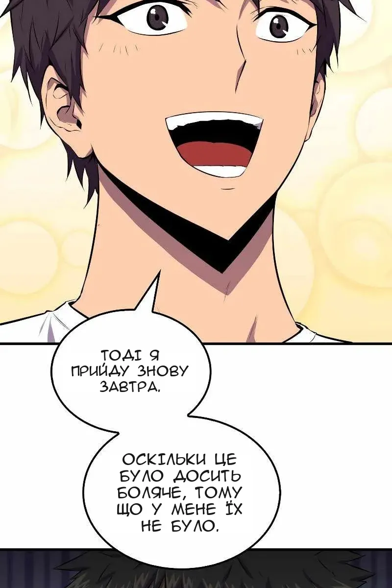 Сторінка 66