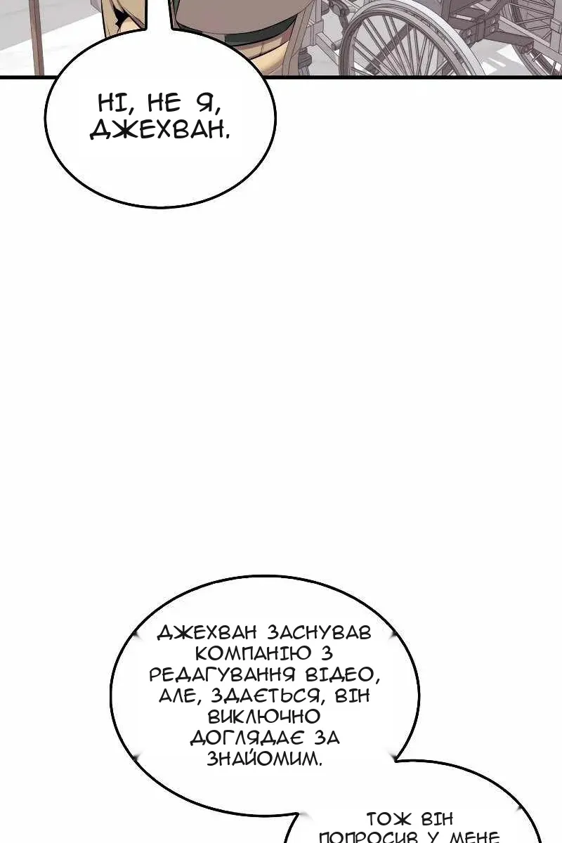 Сторінка 72