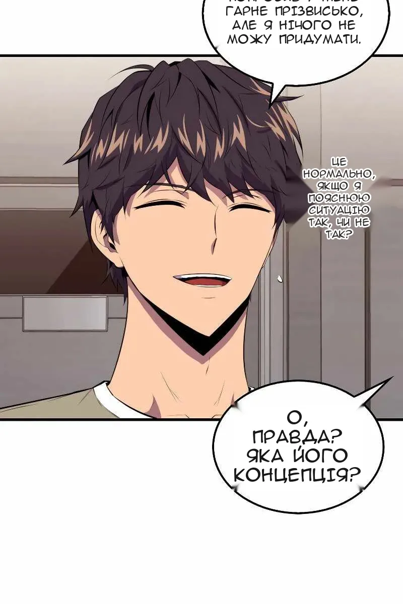 Сторінка 73
