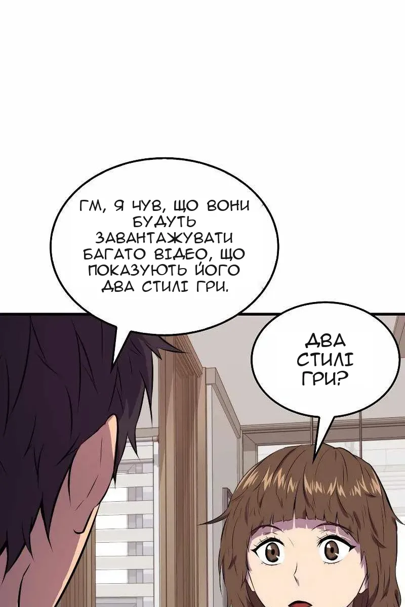 Сторінка 74