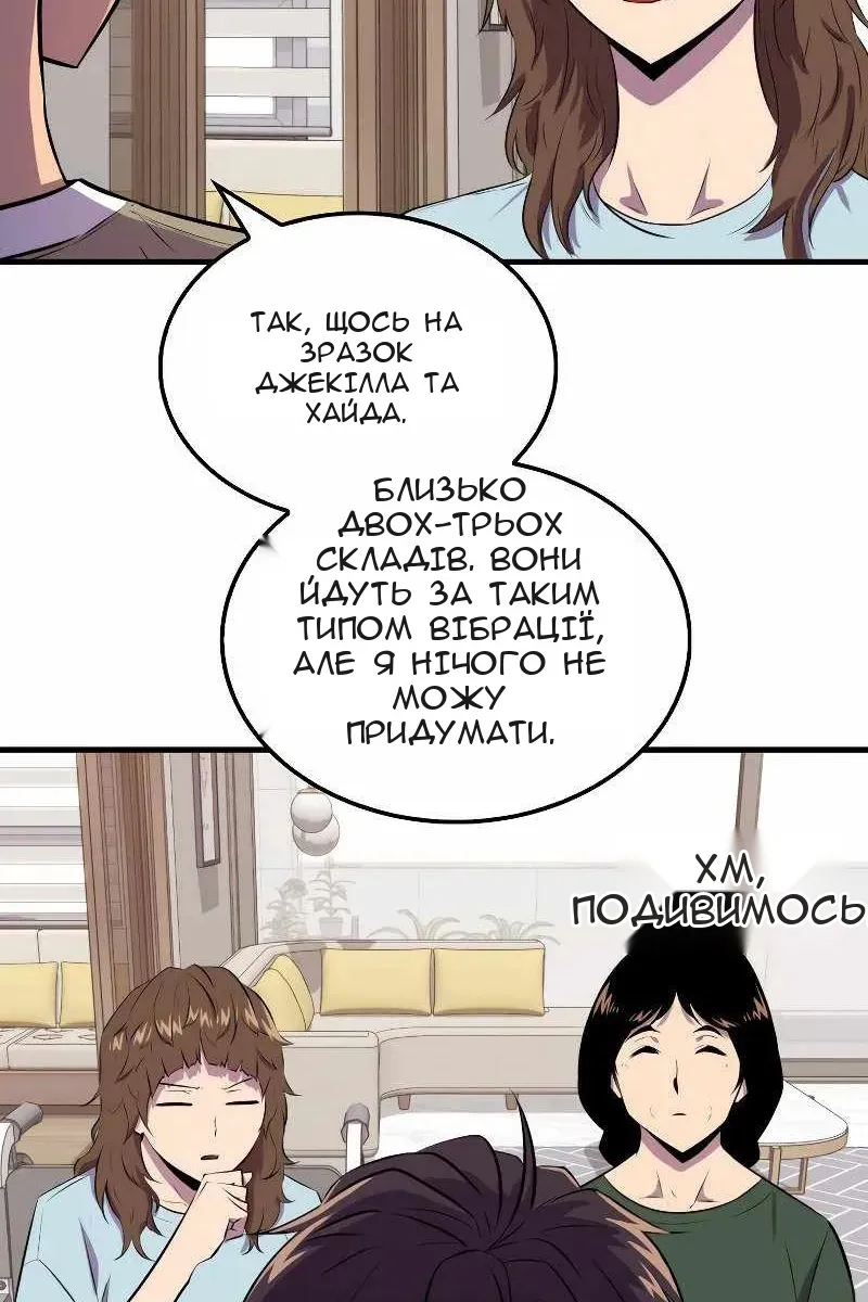 Сторінка 75