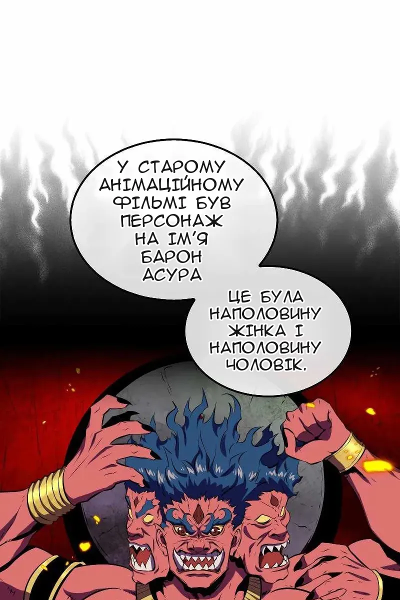 Сторінка 78