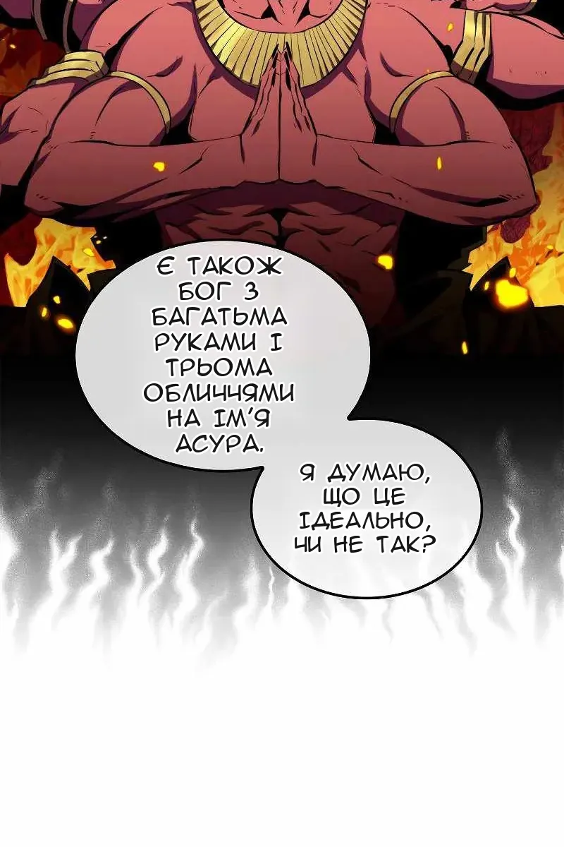Сторінка 79