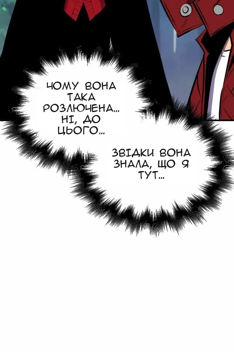 Сторінка 96
