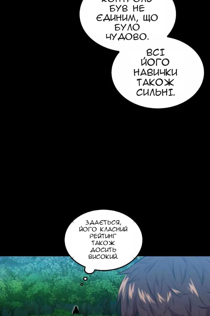 Сторінка 6