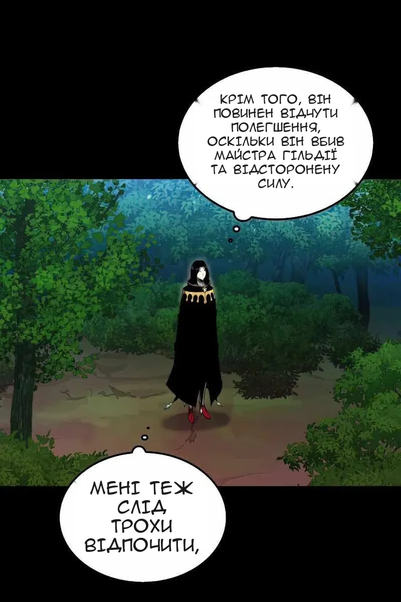 Сторінка 16