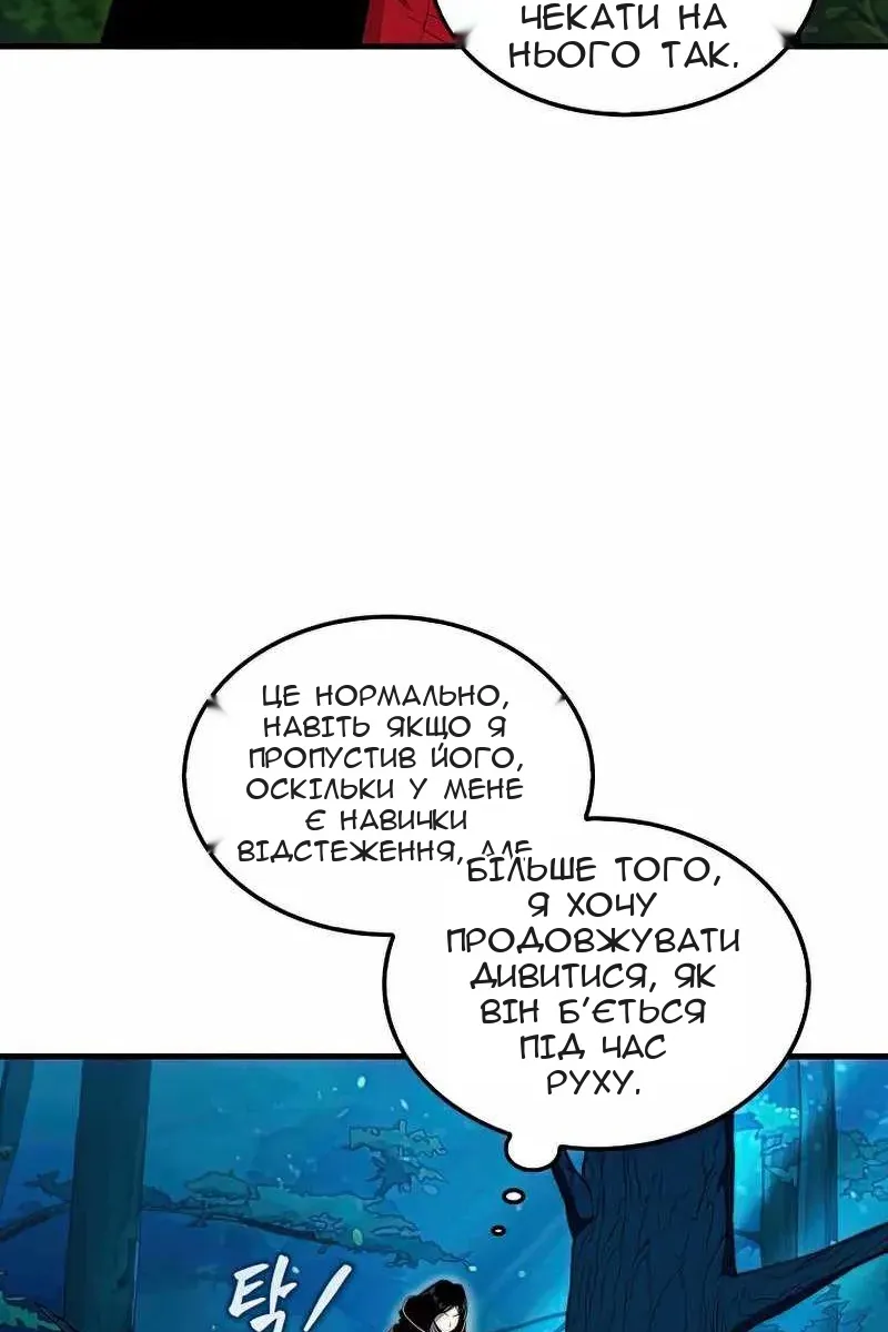 Сторінка 21