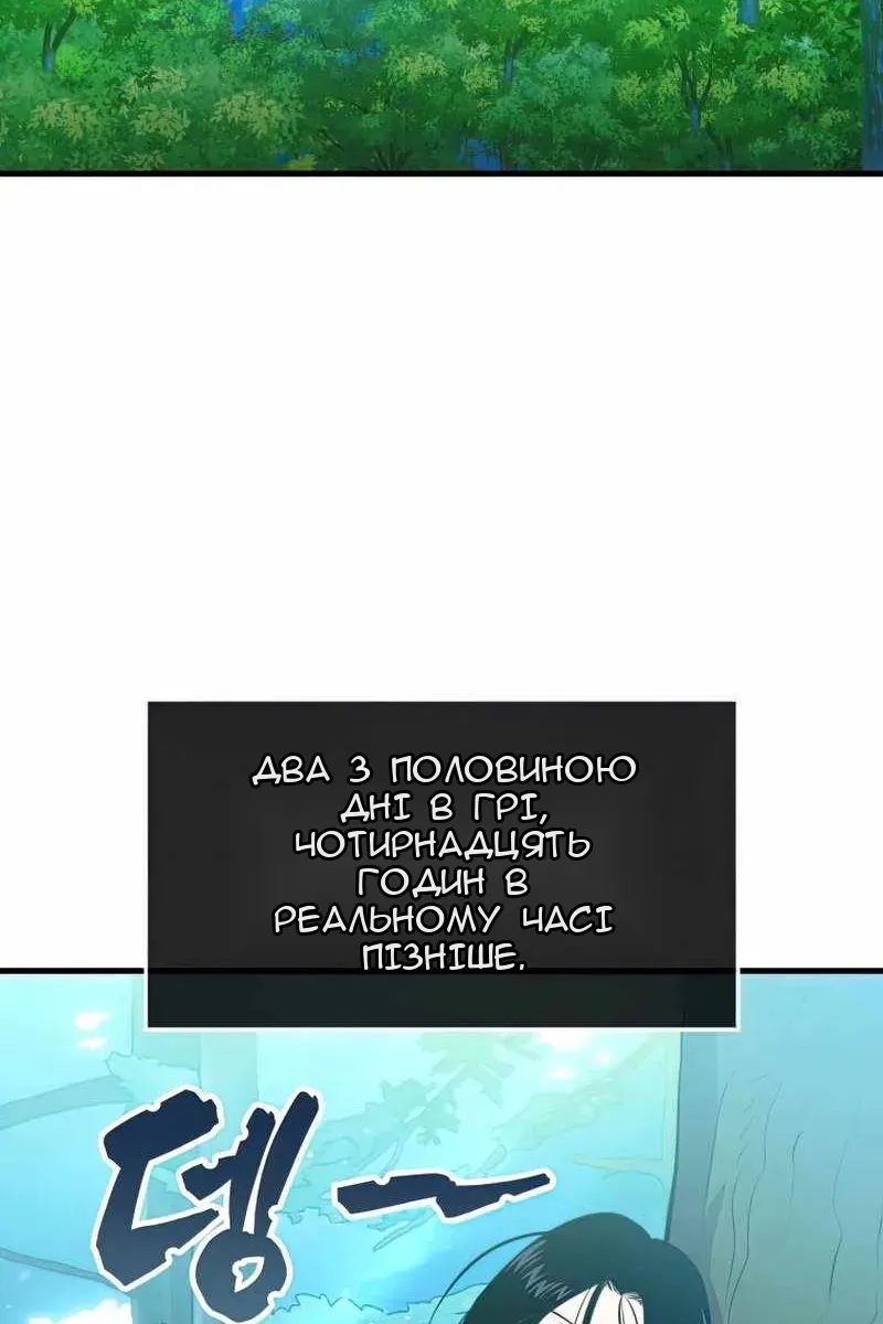Сторінка 30