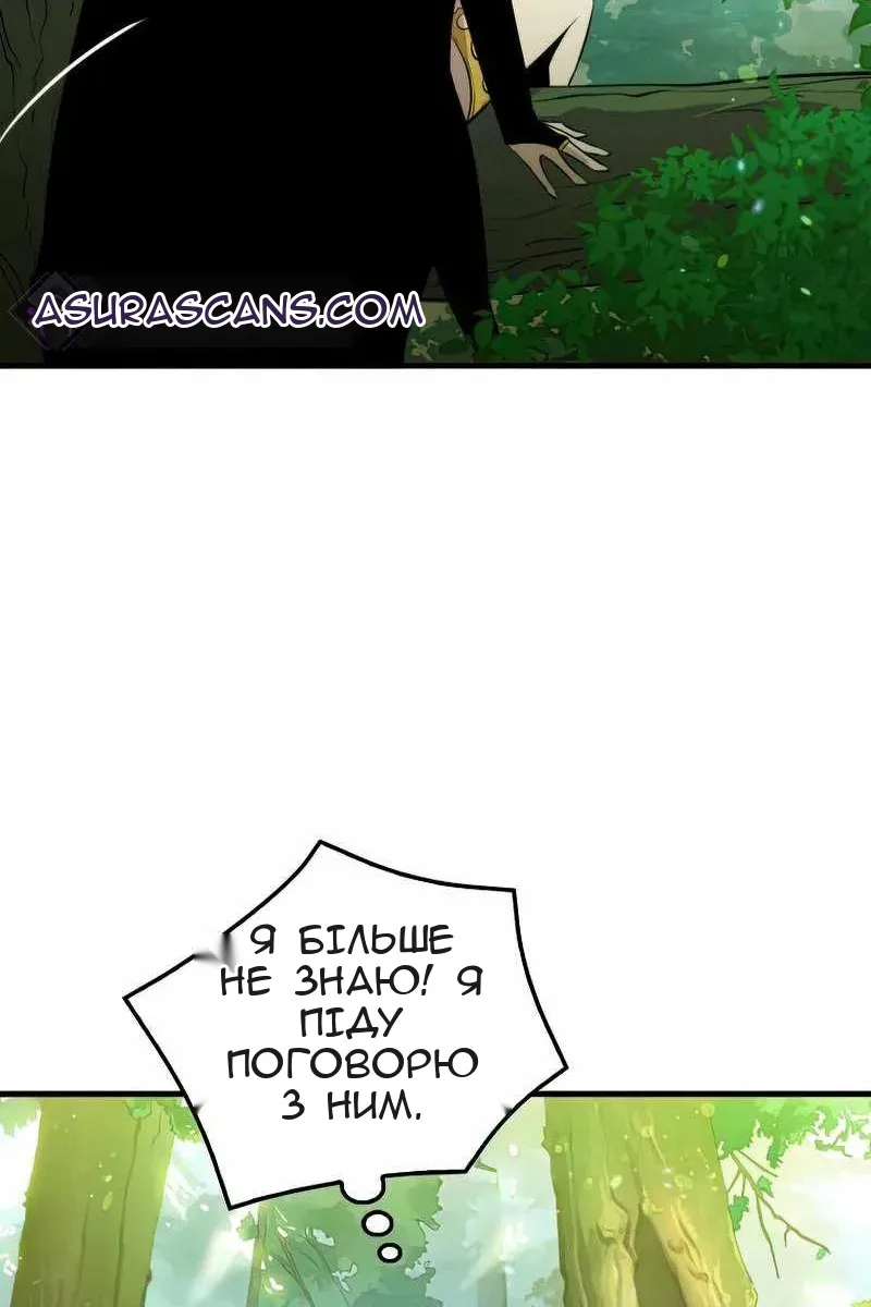 Сторінка 33