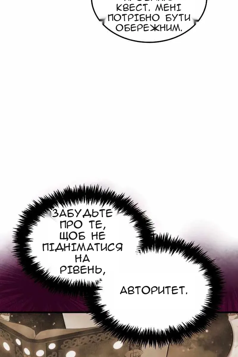Сторінка 43