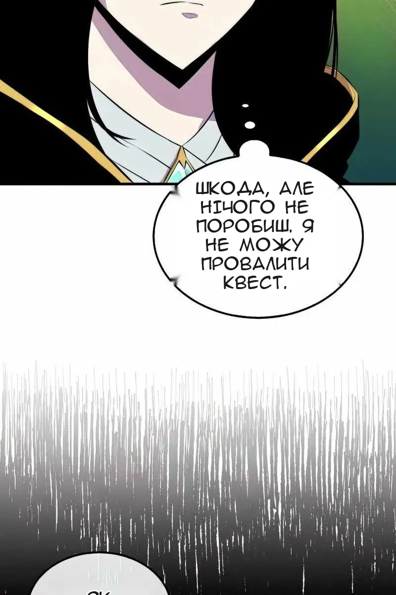 Сторінка 46